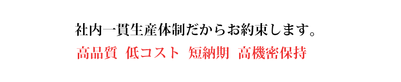 事業案内.png